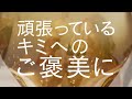 大黒摩季 CHAMPAGNE COLLET TV CM 30秒