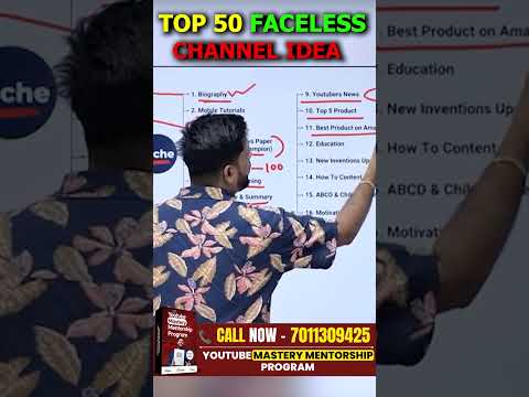 Top 50 Faceless