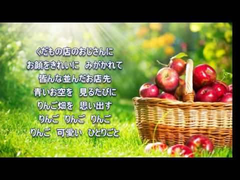 りんごのひとりごと Cover Youtube りんごのひとりごと Cover Youtube