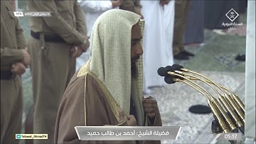 فجر الخميس 16 جمادى الأولى 1442 للشيخ أحمد بن طالب | تلاوة رائعة لسورتي الإنفطار والليل