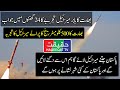 India Tests Another Missile Pralay Giving Reply to Babur Missile of Pakistan
