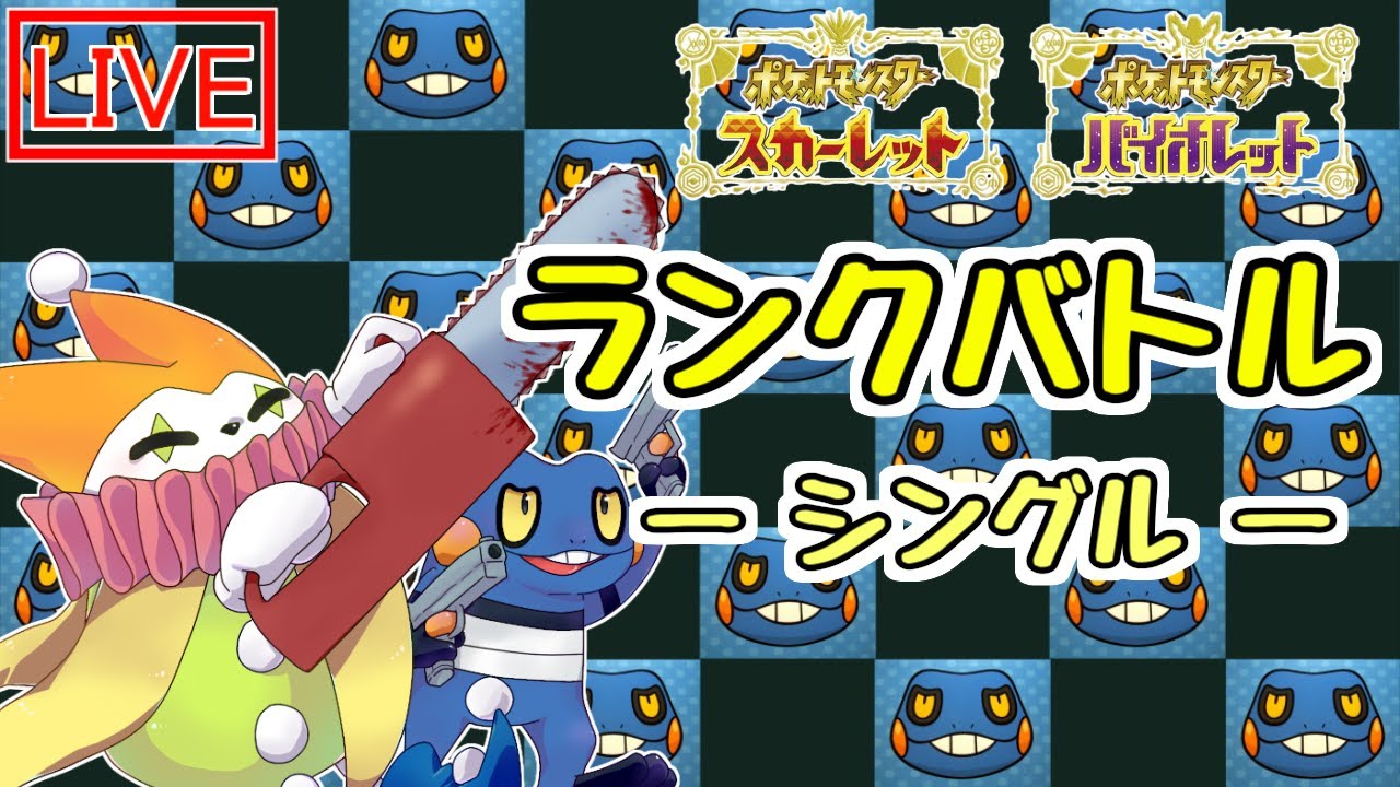 ポケモンエメラルド 草タイプ統一 がんばれタネボー - YouTube
