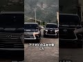 中東王室が好む日本車3選