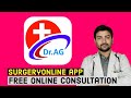 Surgeryonline how to use surgeryonline app free consultation and best health supplements
