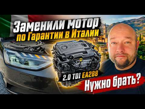 Engine Replaced Under Warranty in Italy! Is It Worth Buying? Pre-Purchase Inspection of the Audi ...