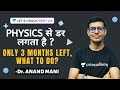How to Study Physics for NEET 2020 | 3 Months Plan | Dr. Anand Mani