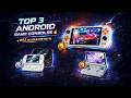 Best Android Handheld Game Consoles 2026 | Top 3 Portable Gaming Devices