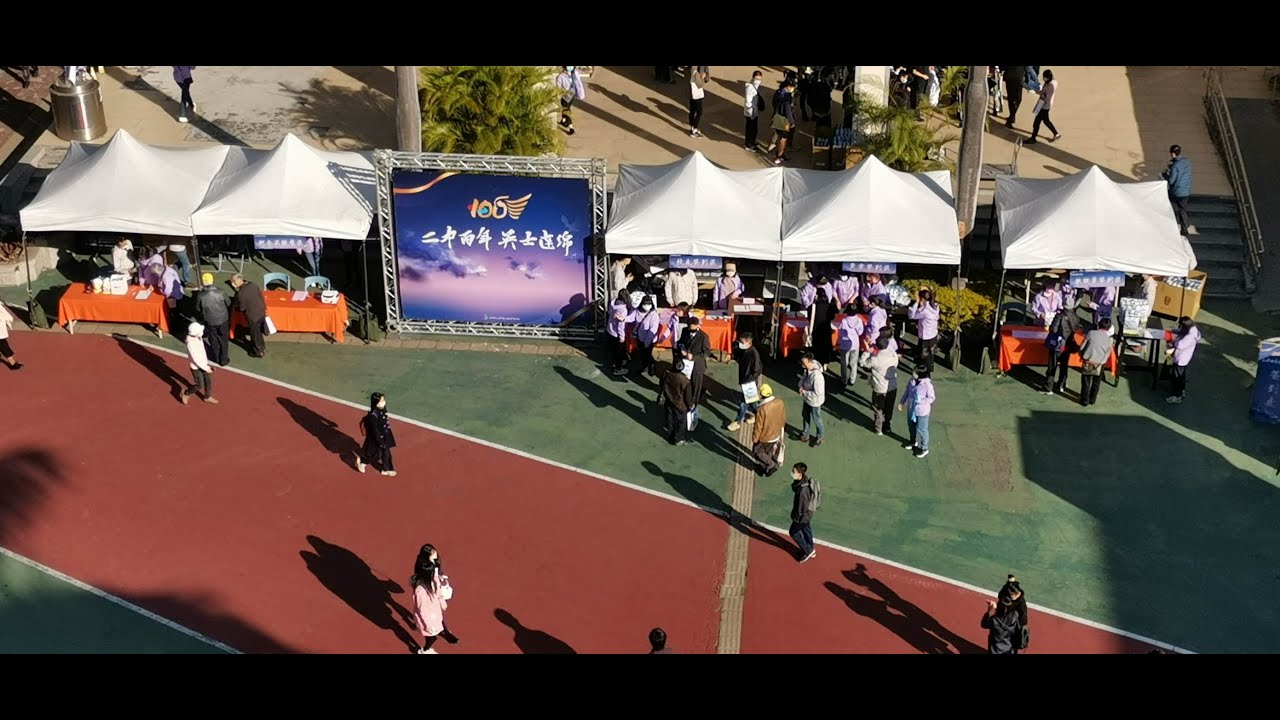 台中二中 百週年校慶 2022/12/24 - YouTube
