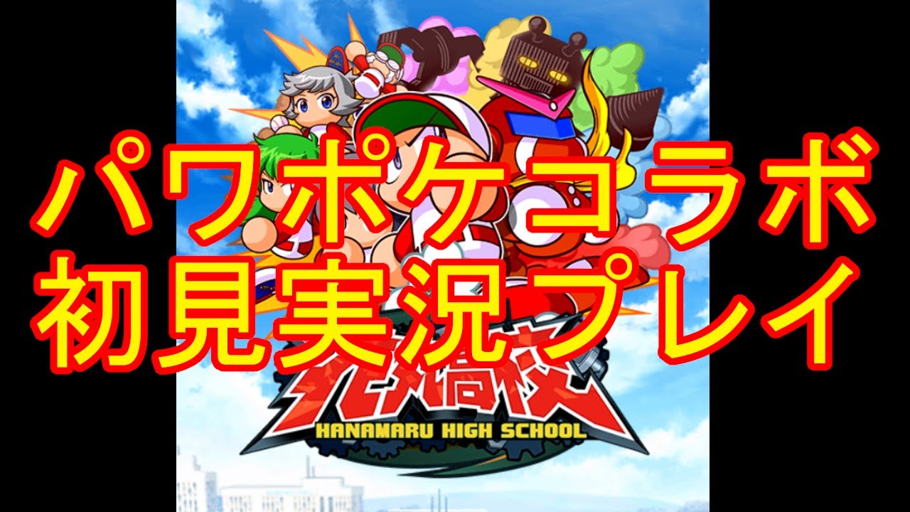 フッツーの雑多な感じに