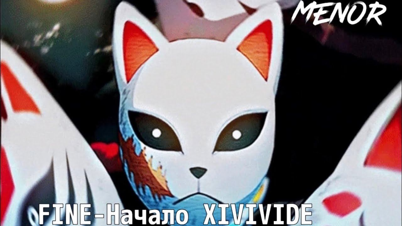Xivivide