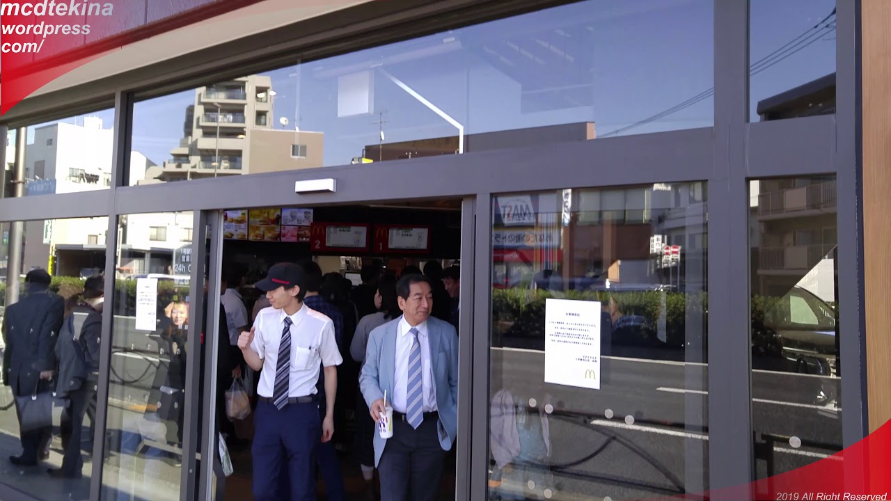 マクドナルド 1 号線 池上 店
