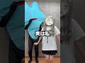ゆるキャラとVtuberらの衝撃的事実とは⁉️ #shorts #vtuber