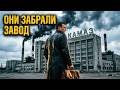 Как ОПГ ЗАХВАТИЛА завод-гигант. Тайные хозяева КАМАЗа в 90-е