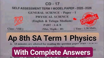 💯real Ap 8th physics Sa Term 1 model paper 2025|8th sa1 physical science question paper and answers 