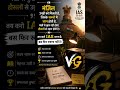 #upsc motivational #uppcs 2026-27# #sdm#ias