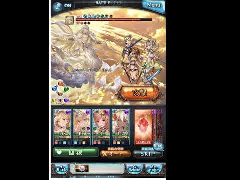 グラブル ヘレル ベン サハル 神の試練 000 Youtube