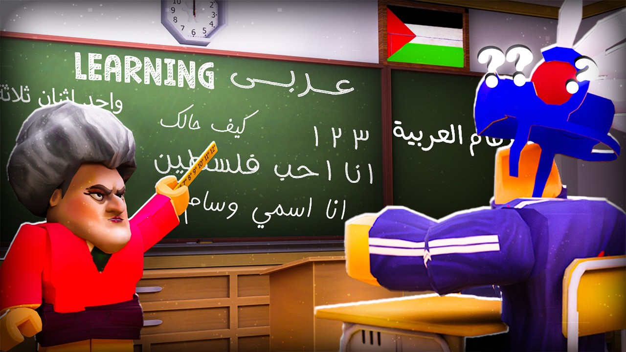 Latest Title & Thumbnail