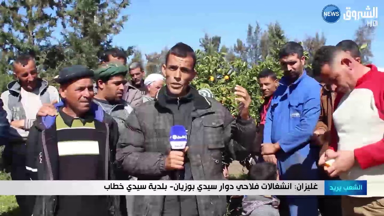 غيلزان: انشغالات فلاحي دوار سيدي بوزيان - بلدية سيدي خطاب