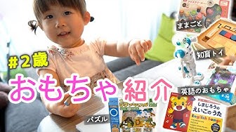 おもちゃ紹介 Youtube