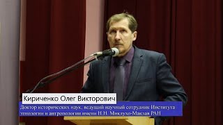 Кириченко Олег Викторович «Русское церковное возрождение 14-15 в. как духовный и культурный феномен»