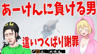 村側が理論値最強の動きをする。人狼は這いつくばり謝罪へ - Dread Hunger screenshot 3