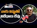 My problem is not with Manchu Vishnu: Actor Prakash Raju