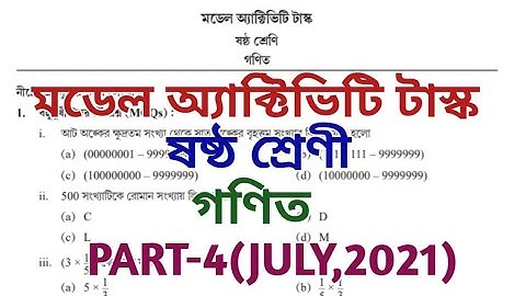 class 6 model activity task 2021 ll mathematics ll class vi model activity task ll 2021 ll part 4