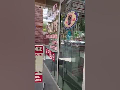 Курс рубля к драму на 14 июля / меняем или ждём - YouTube