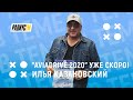 Авиационный фестиваль &quot;АVIADRIVE 2020&quot; в Щучине уже скоро!