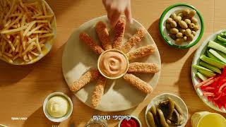 חדש! קריספי סטיקס מחקלאי עמק הירדן - זה יום טוב לעוף טוב! - חסות
