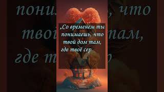Джаред Лето #shorts #мудрость #однаждысказал #цитатадня #цытата #красивосказано #наставление