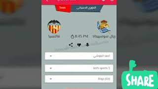 تطبيق Live Plus