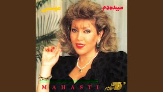 Begozar - Mahasti