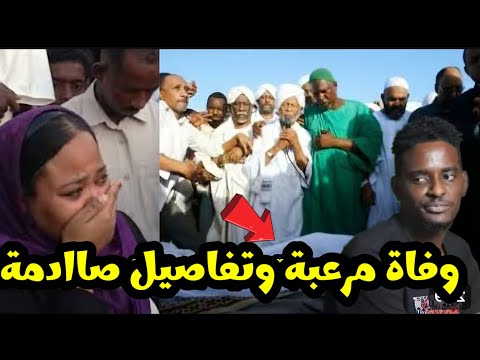 سبب وتفاصيل وفاة الفنان السوداني علي كايرو فى العاصمةالاوغندية كمبالا ورسالته الاخيرة ووصيته الصادمة