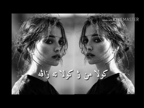 غزالئ