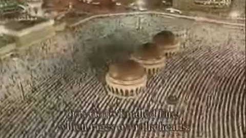 قراءة مترجمة من الحرم المكي - لسورة العصر - الهمزة