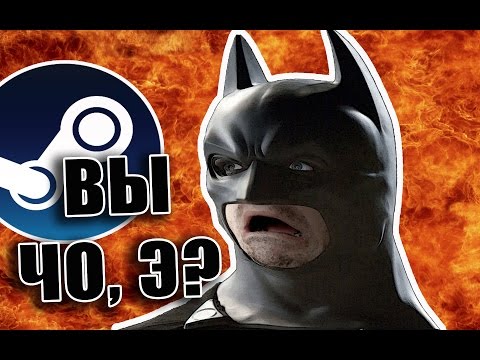 Batman Arkham Knight - НЕ ОБОСРАЛСЯ!