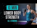 10 Min LOWER BODY DUMBBELL Workout | All Standing, No Repeat