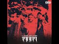 Paapi  teaser official  street present records