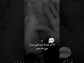 بركي يامنى عمري أمي بعدك كولي قلبي