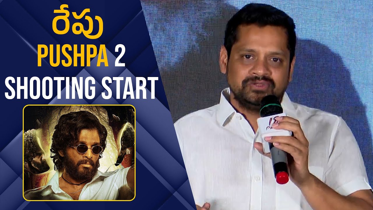 Producer Bunny Vas About Pushpa 2 Movie Shooting | 