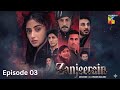 Zanjeerain Episode 03 | Teaser | Sajal Aly, Ameer Gilani &amp; Danyal Zafar | Zanjeerain Ep 03 Review 