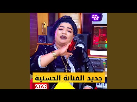 دير فبالك هادي