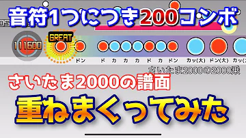 さいたま00逆再生 太鼓さん次郎 تحميل Download Mp4 Mp3 さいたま00逆再生 太鼓さん次郎 تحميل Download Mp4 Mp3