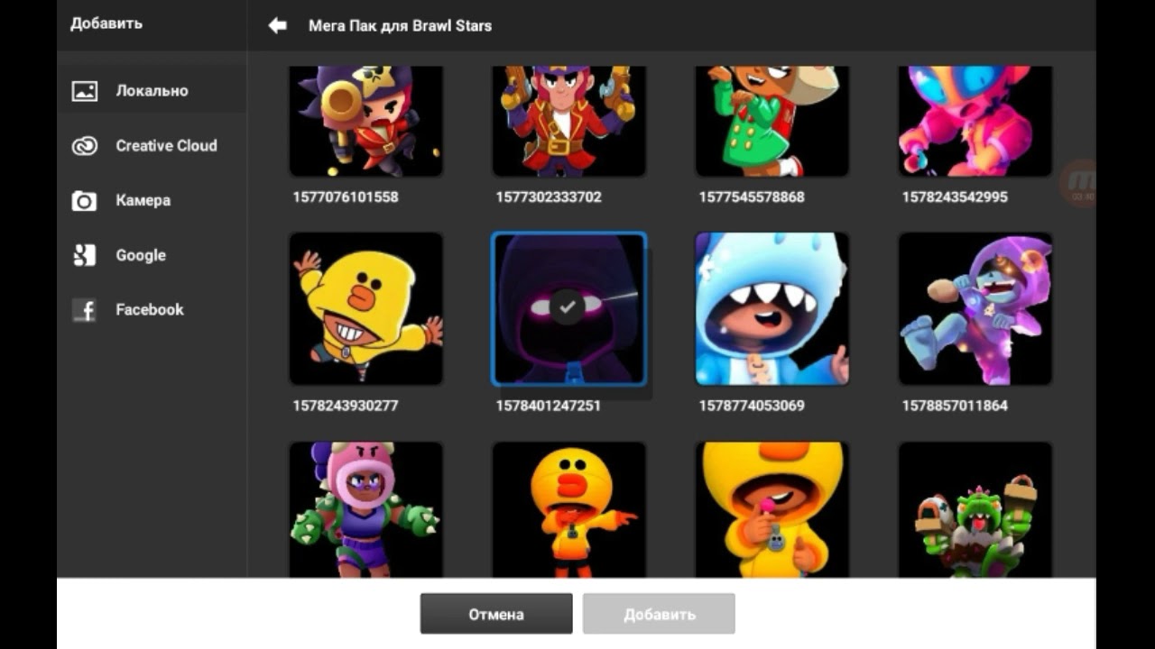 Как заделать крутую шапку и аву - YouTube