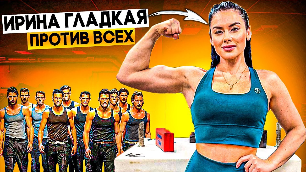 Ирина Гладкая, Артём Морозов, и Виталий Лалетин на шоу по армрестлингу в Питере!