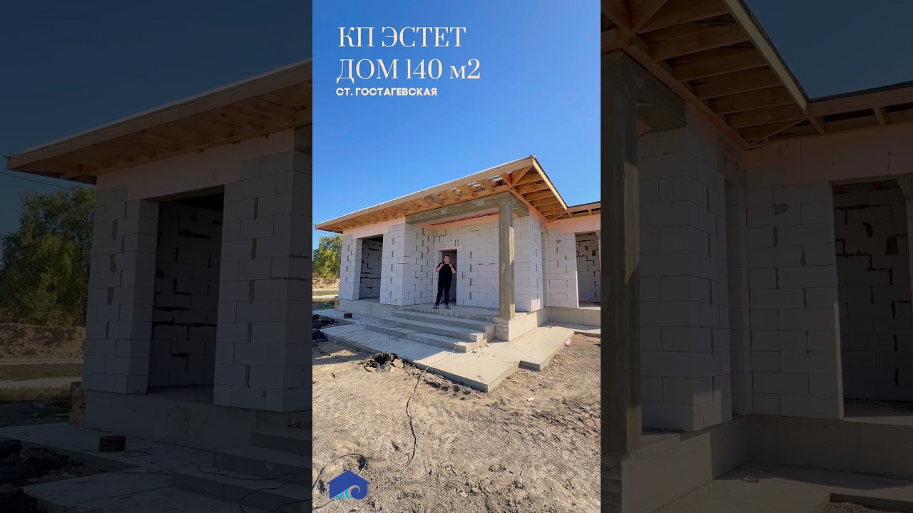 Металлоконструкции в Анапе планировка