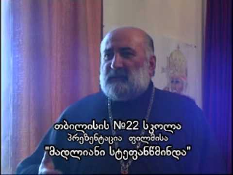 გუთანი თბილისის 22-ე სკოლაში