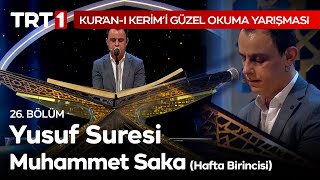 Yusuf Suresi Tilaveti - Kur'an-ı Kerim'i Güzel Okuma Yarışması 26. Bölüm