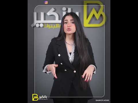 مع بداية 2025 إزاي تاخد أعلى عائد من شهادات الادخار في البنوك
